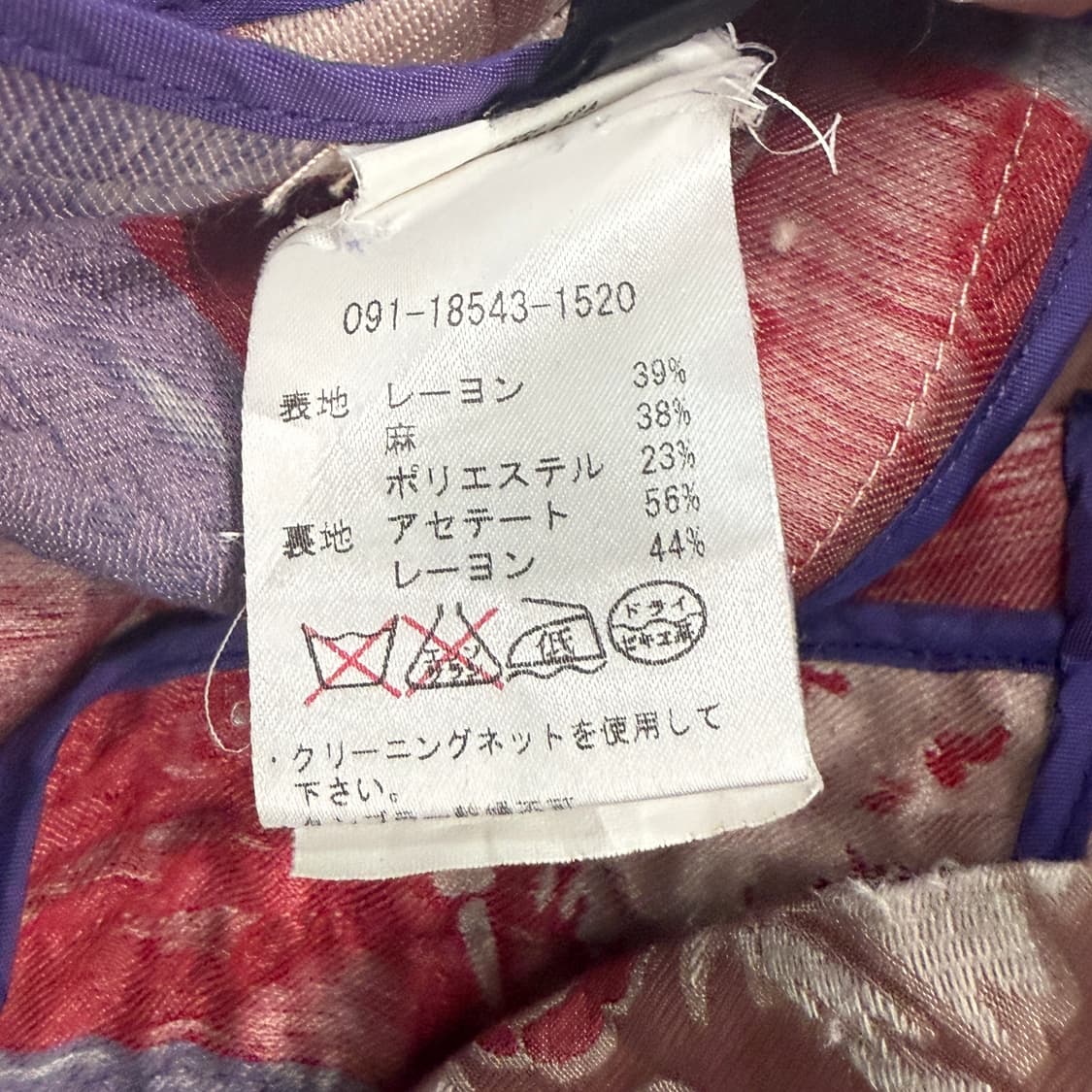 에트로 플라워 패턴 자켓 상품이미지7