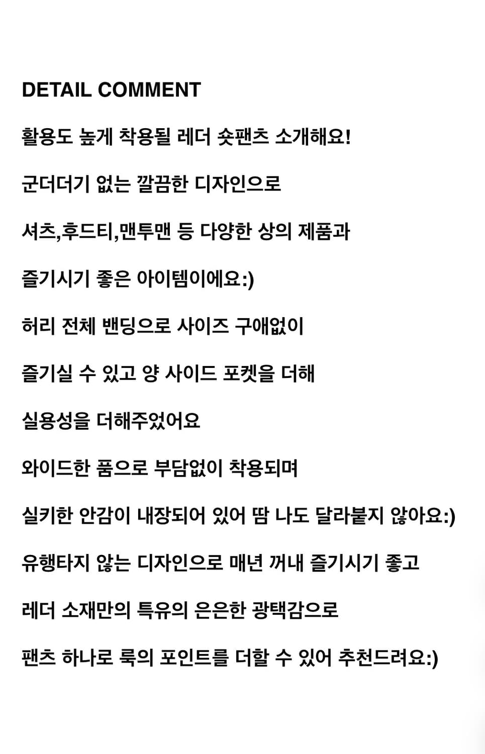 레더 숏 팬츠  상품이미지5