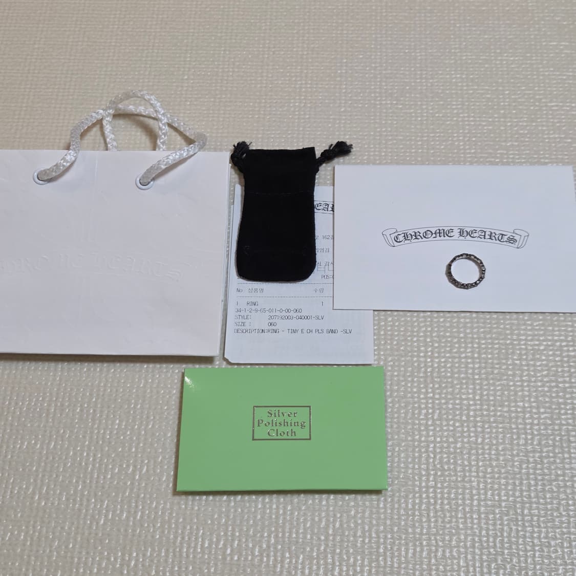 크롬하츠 타이니 E CH PLS 밴드링 US 6호 상품이미지1