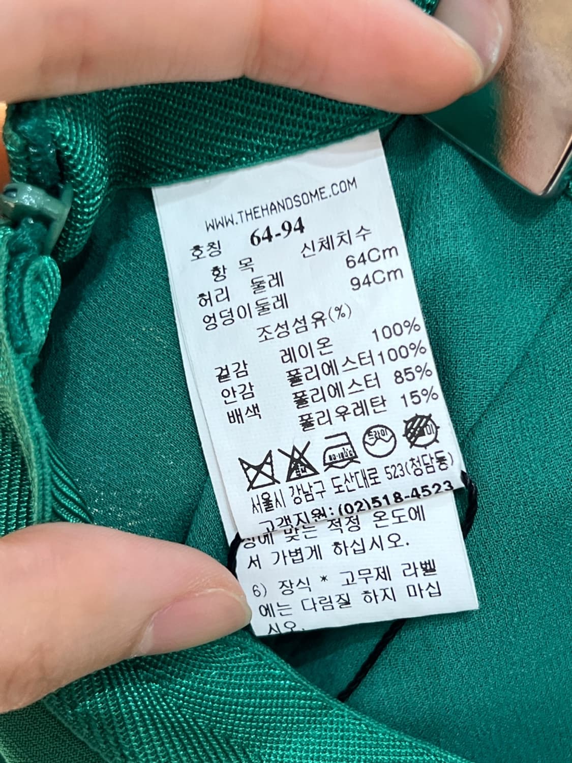 더캐시미어 스커트 상품이미지5