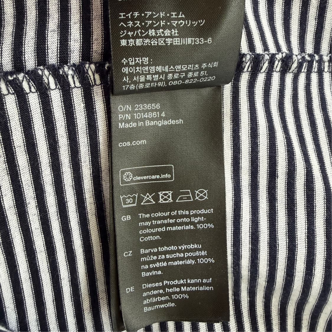 [L] COS 코스 스트라이프 티셔츠 상품이미지6
