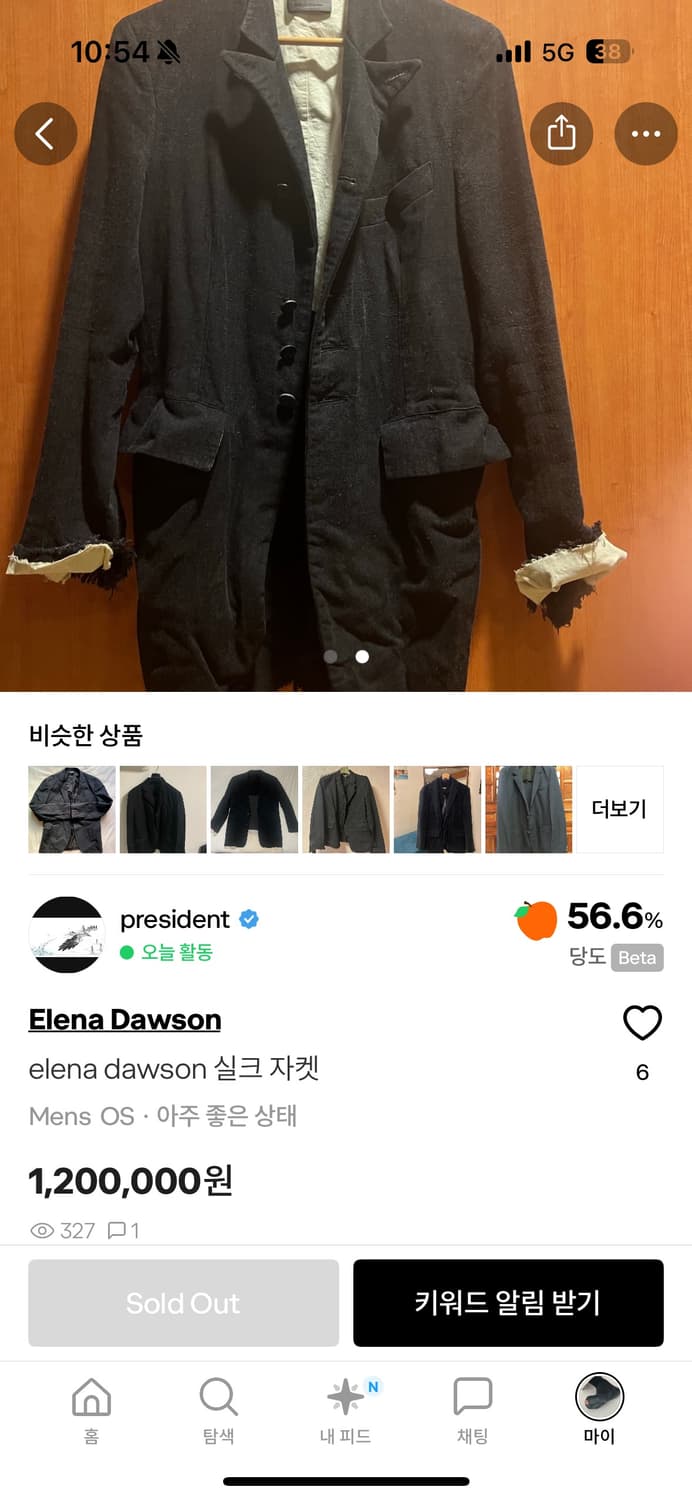 elena dawson 실크 자켓 상품이미지8