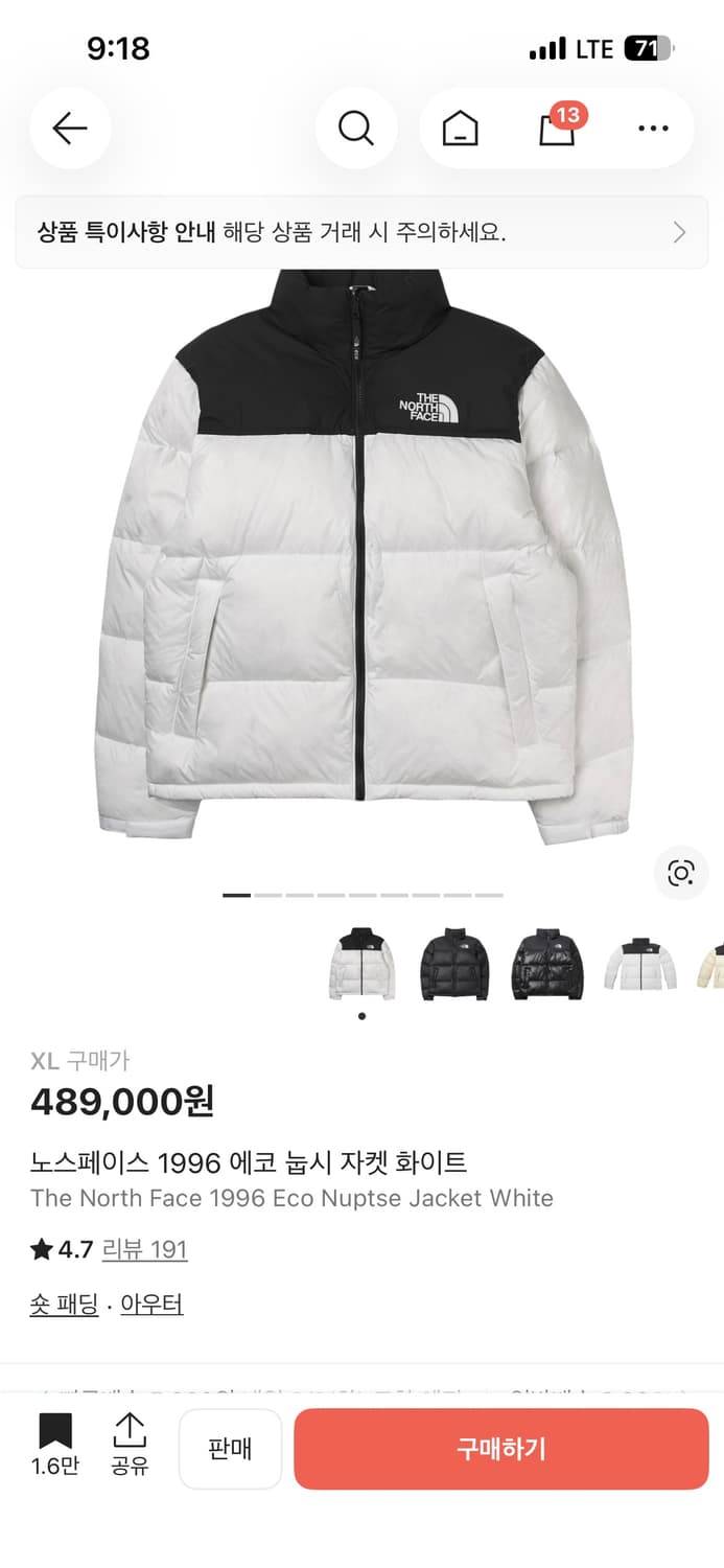 노스페이스 1996 에코 눕시 자켓 화이트블랙 상품이미지1