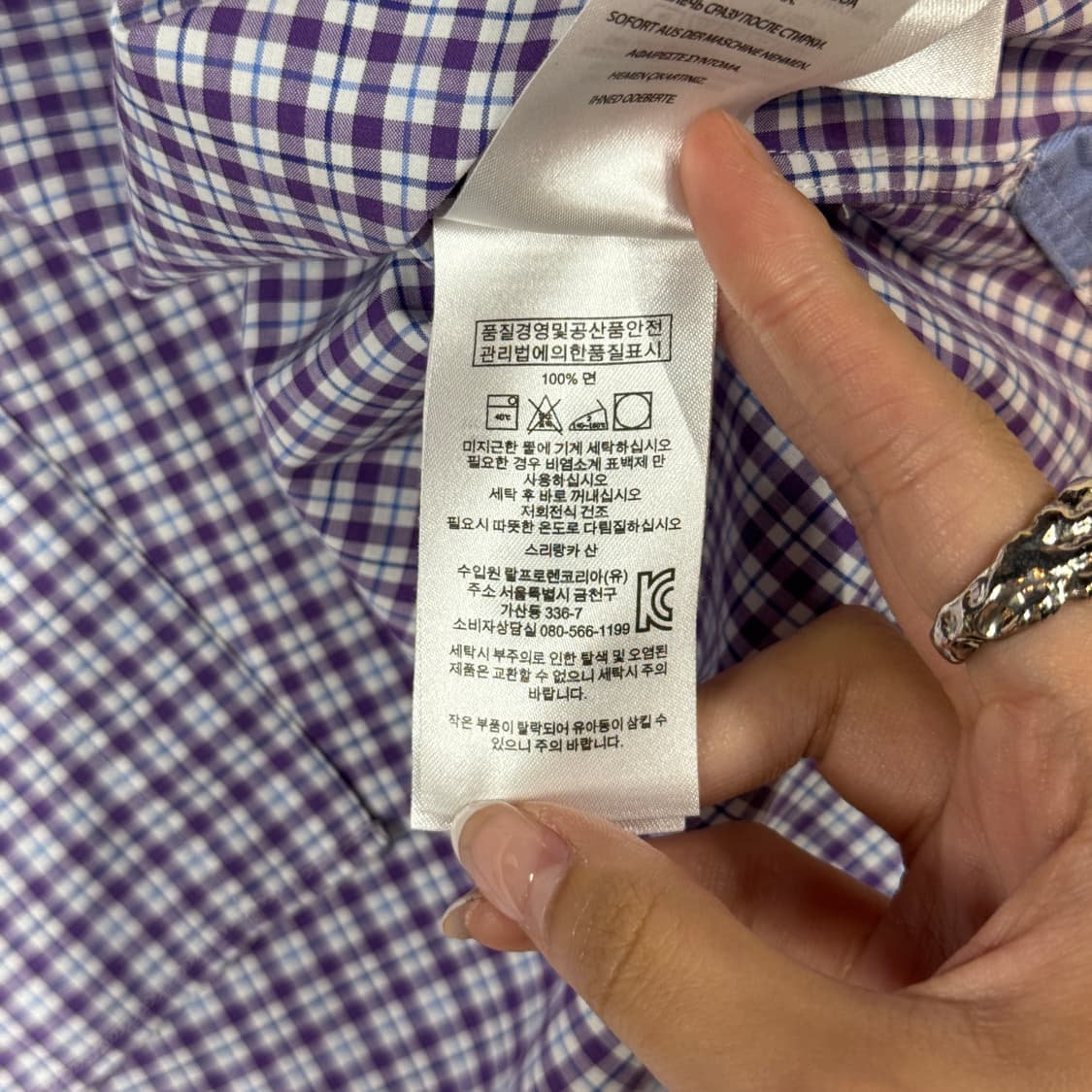 L) 폴로 랄프로렌 스트레치 코튼 포플린 체크 셔츠 Z64 상품이미지7