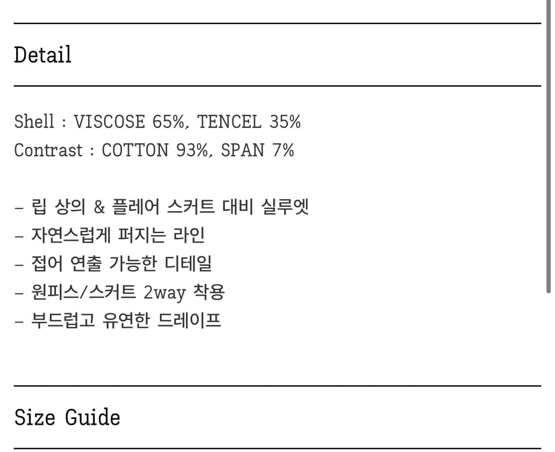 TEENSY FLOW FOLD DRESS 상품이미지10