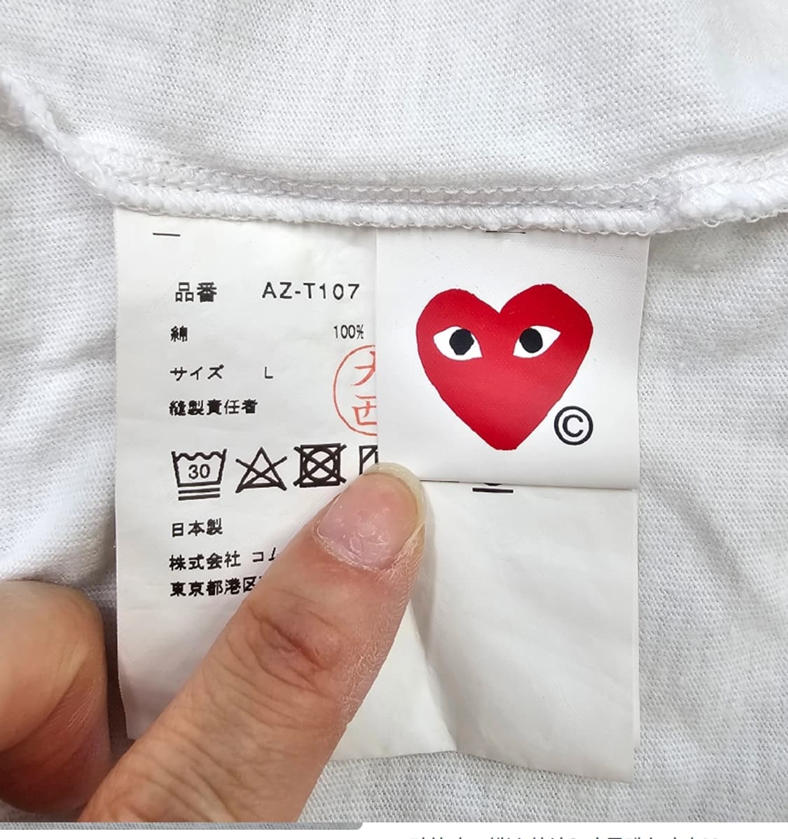 꼼데가르송 PLAY 흰색 반팔 ~66 상품이미지7