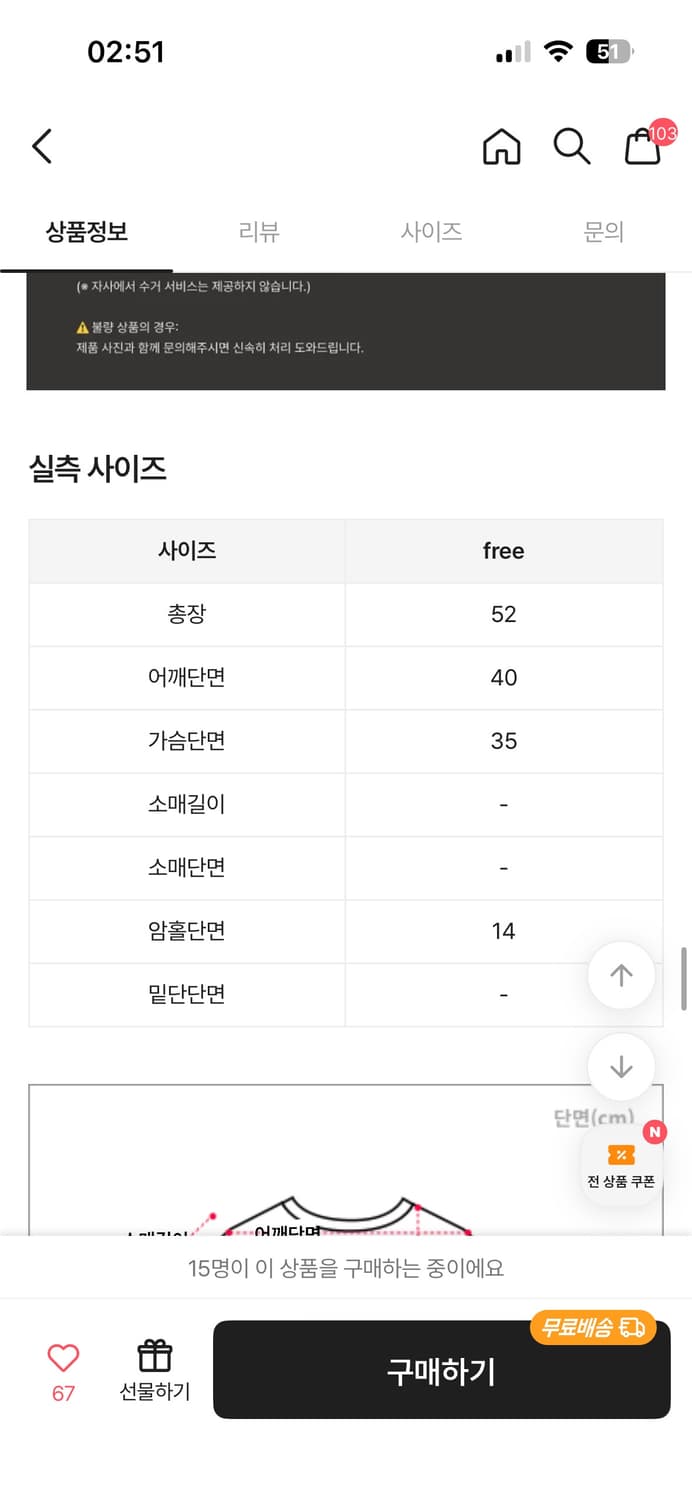 키치룩 상하의 코디세트 상품이미지4