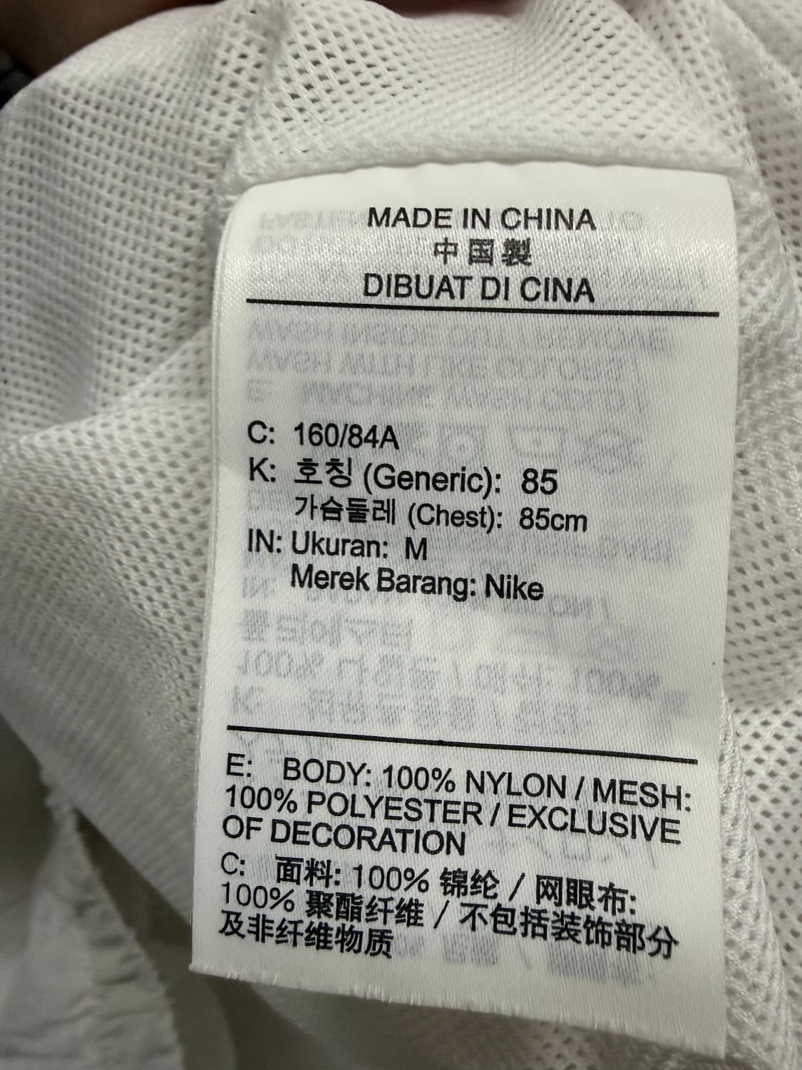 나이키 빅스우시 바람막이 상품이미지3