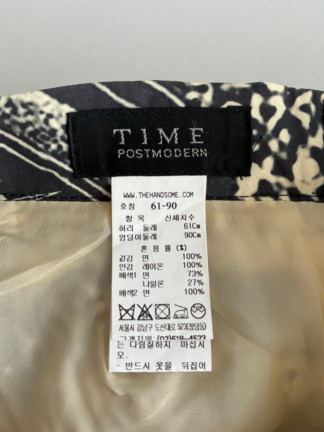 61-90) 한섬 타임 TIME 20년도 롱 플레어 스커트 상품이미지7