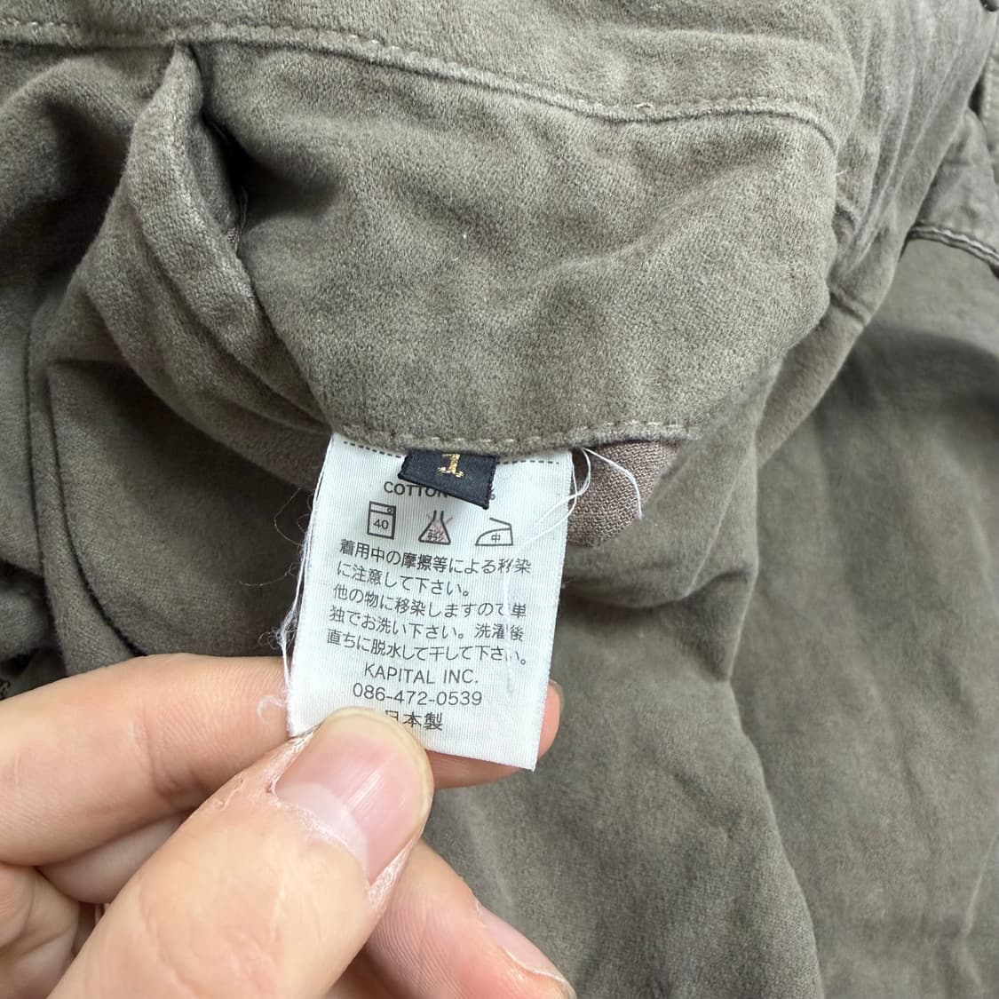 캐피탈 12버튼 플레어 팬츠 상품이미지7