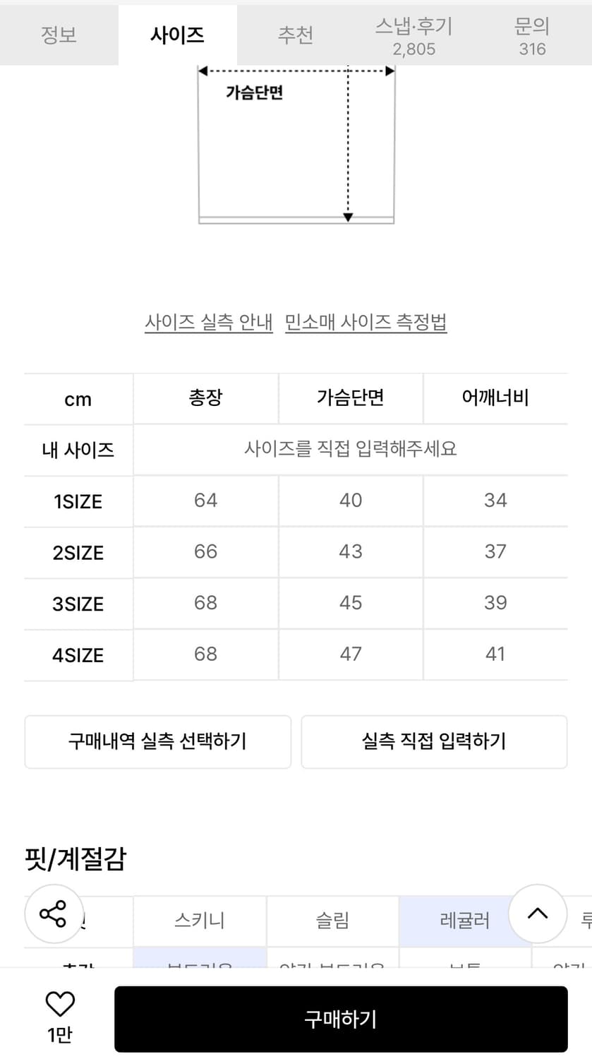 다이브인 나시 상품이미지3