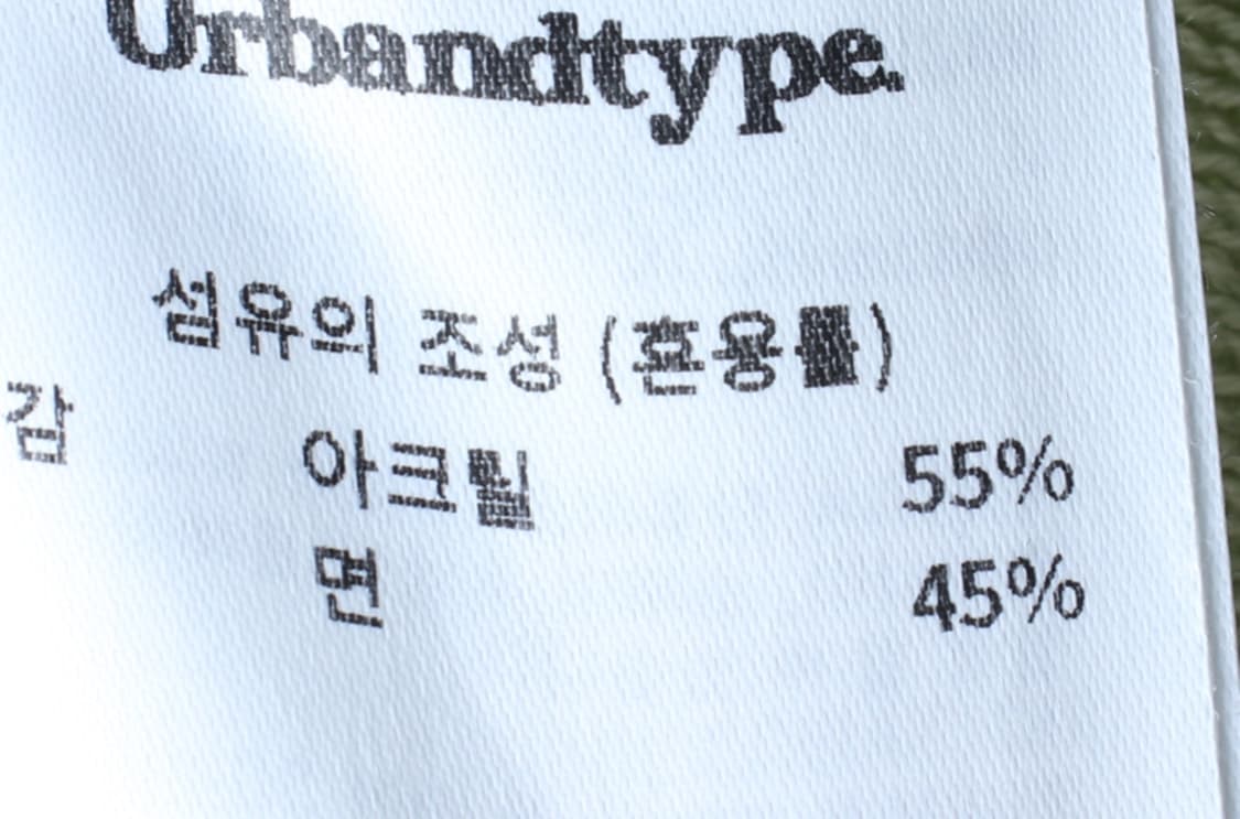 (L-XL) 어반디타입 반팔 카라 티셔츠 니트집업 스트라이프-H33506 상품이미지6