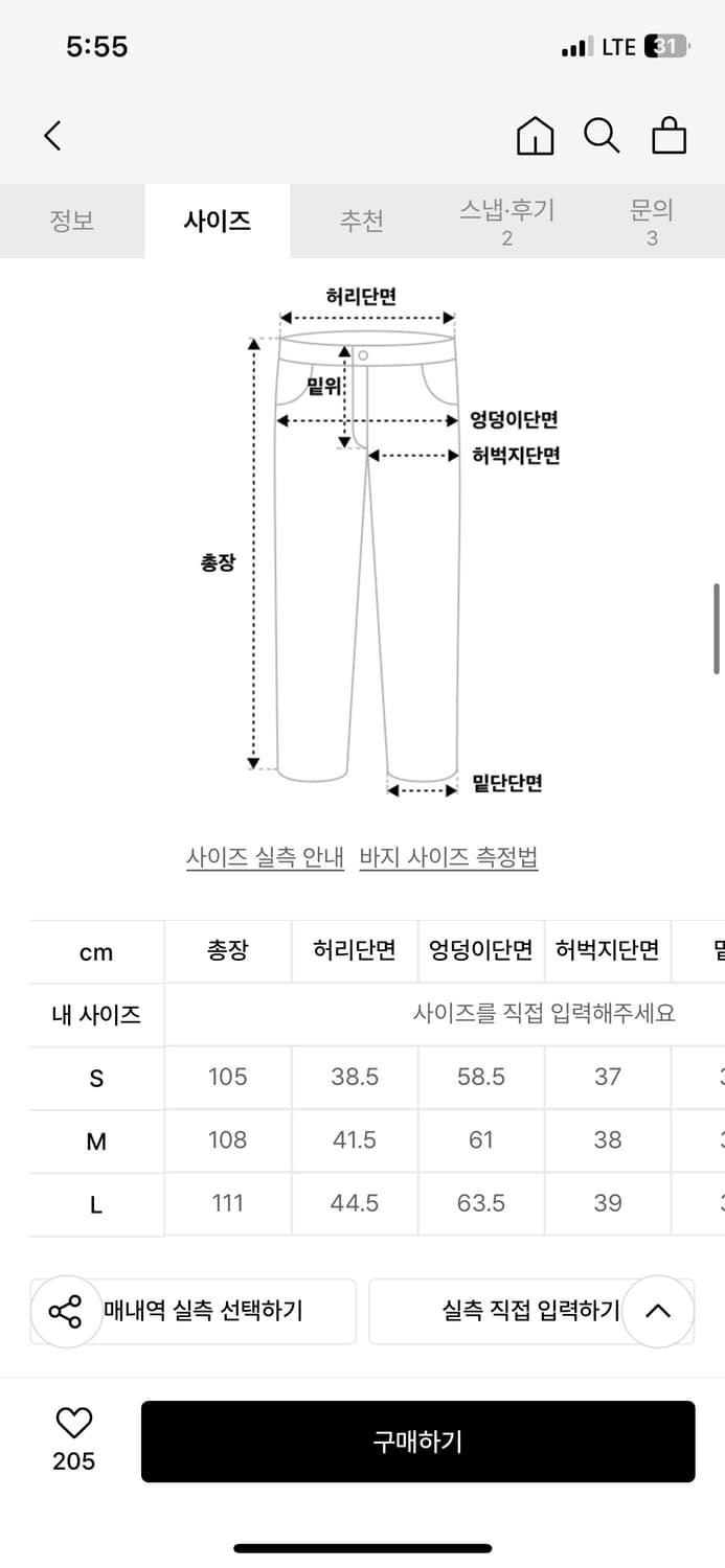 더바이닐하우스 와이드 데님 팬츠 상품이미지2