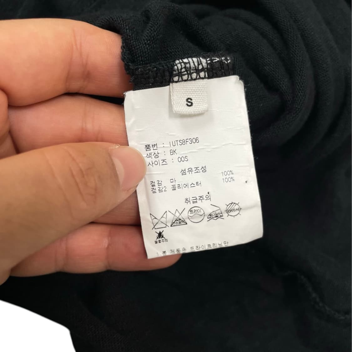 이자벨마랑 Isabel marant 블랙 카르만 린넨 로고 반팔티셔츠 S 상품이미지3
