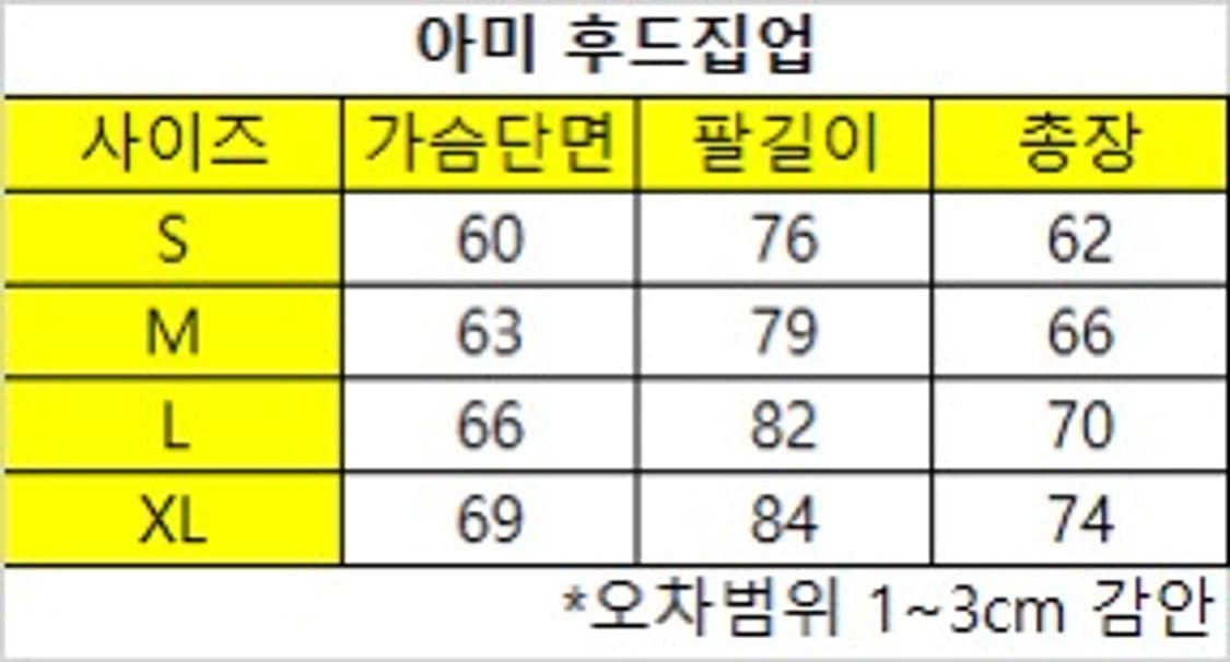 (새상품) 아미 블랙 후드집업 상품이미지6