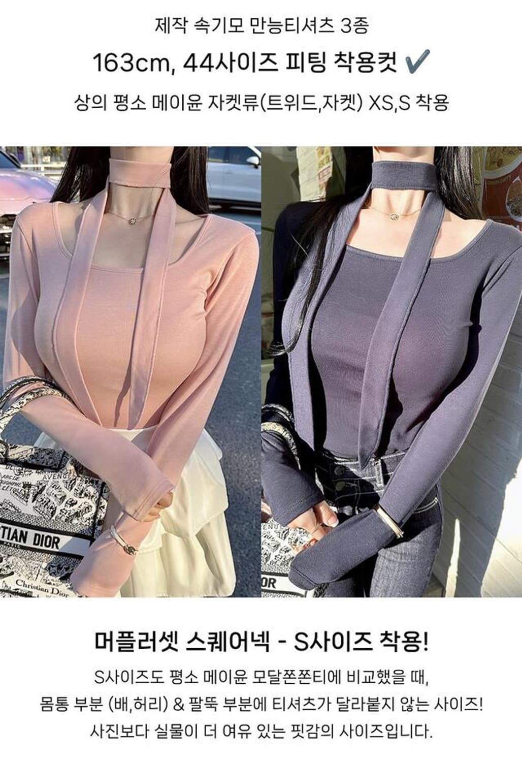 메이윤 23ver. [자체제작] 속기모 만능 티셔츠 상품이미지4