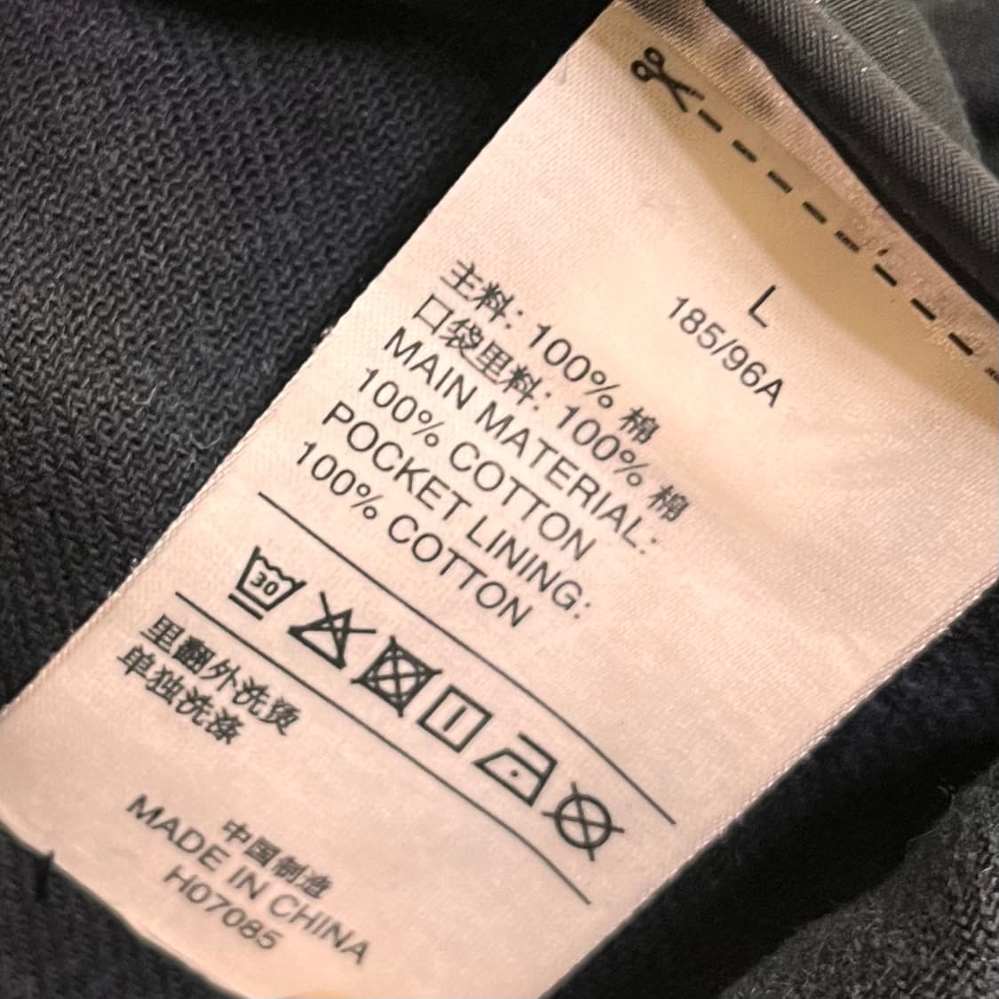 아디다스 블랙진 절개 데님팬츠 L 상품이미지6
