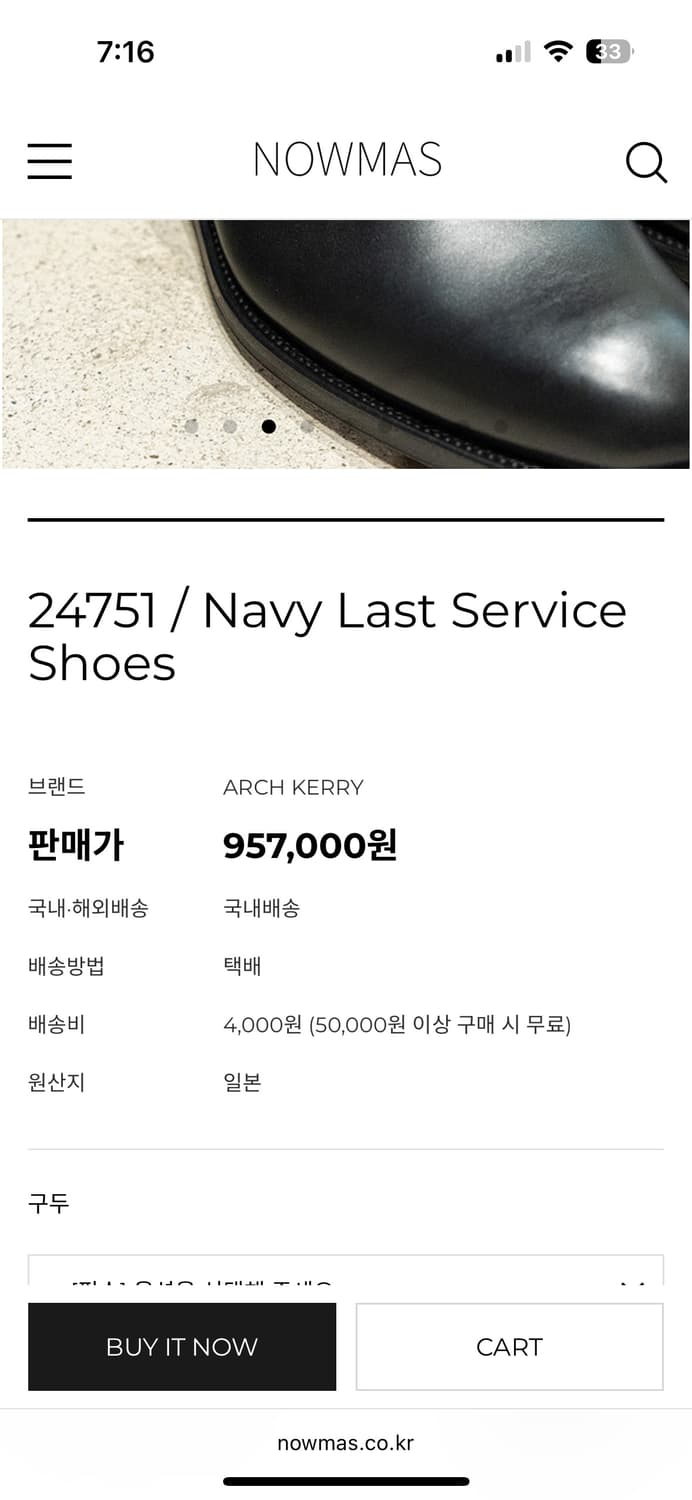 아치캐리archkerry navy last service shoes8.5 상품이미지3