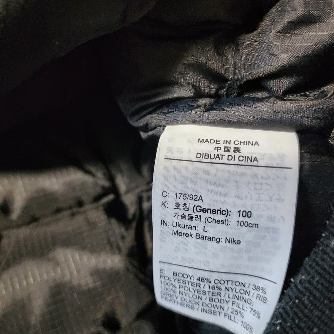 Nike 나이키 조던 엔지니어드 다운 항공점퍼 L 상품이미지5