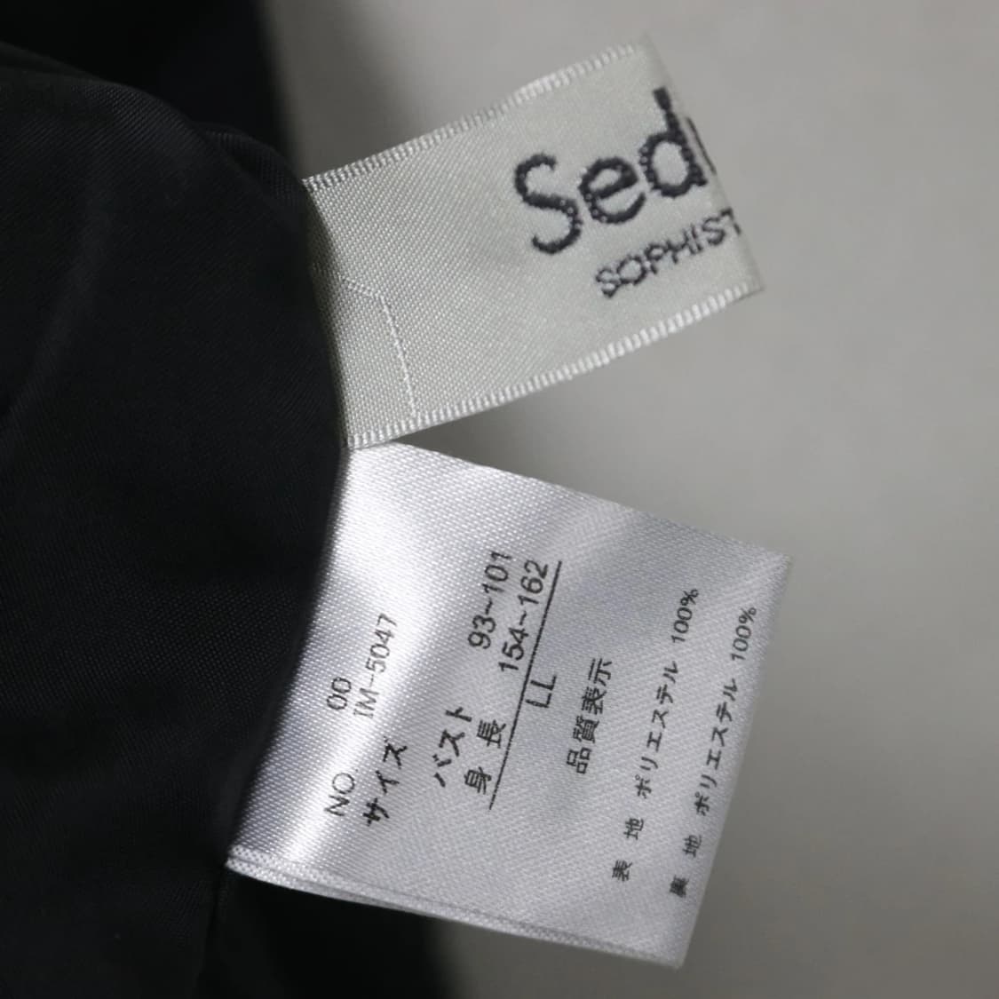 SEDUIRE 하이넥 셔링 점퍼 61516 상품이미지6