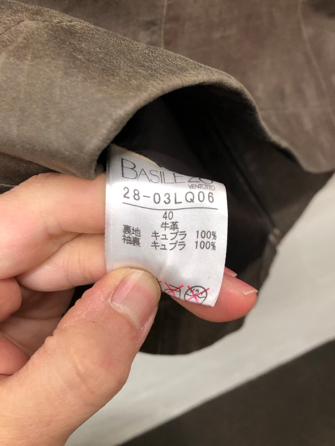 basile28 소가죽 자켓 상품이미지5