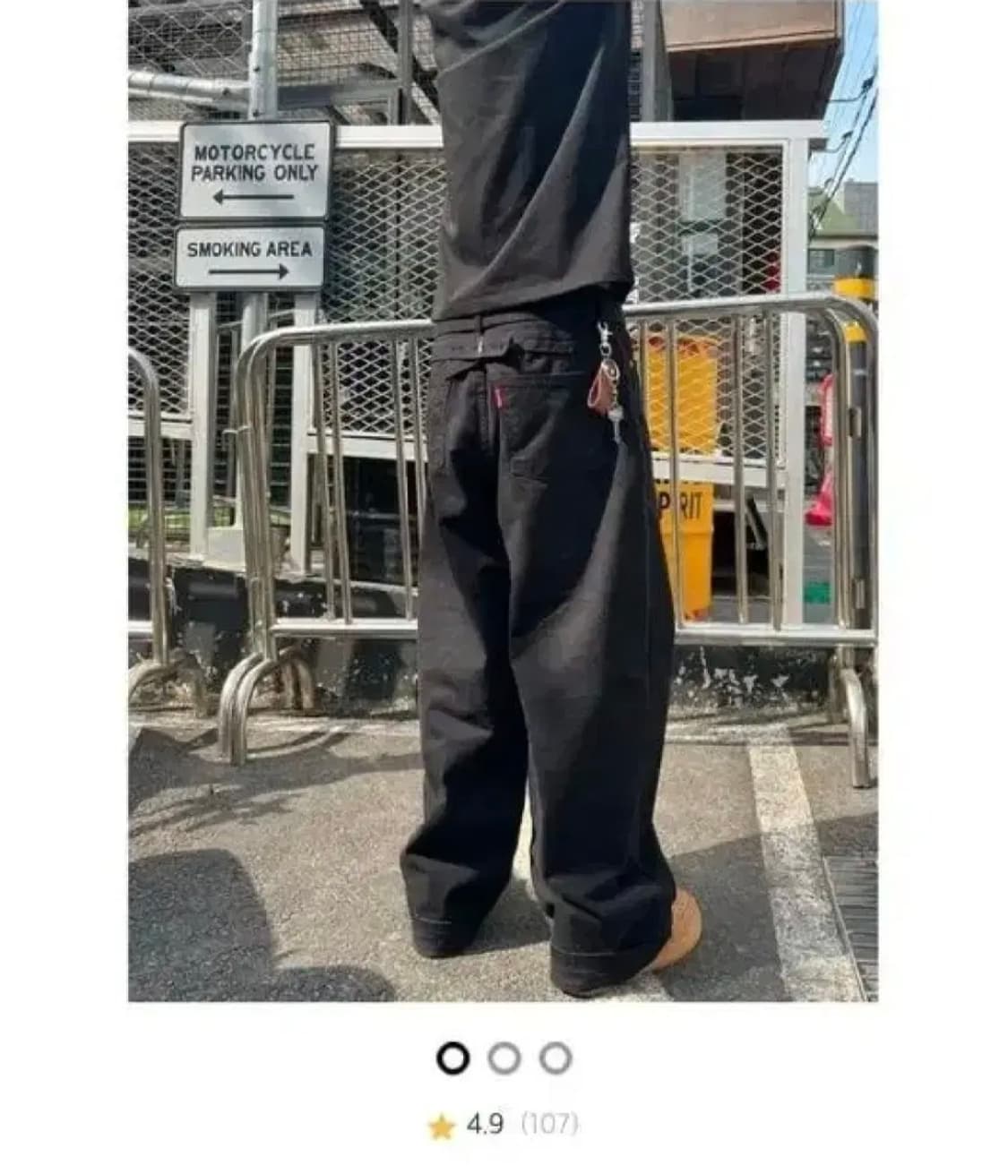 리어버튼 와이드코튼팬츠 상품이미지1