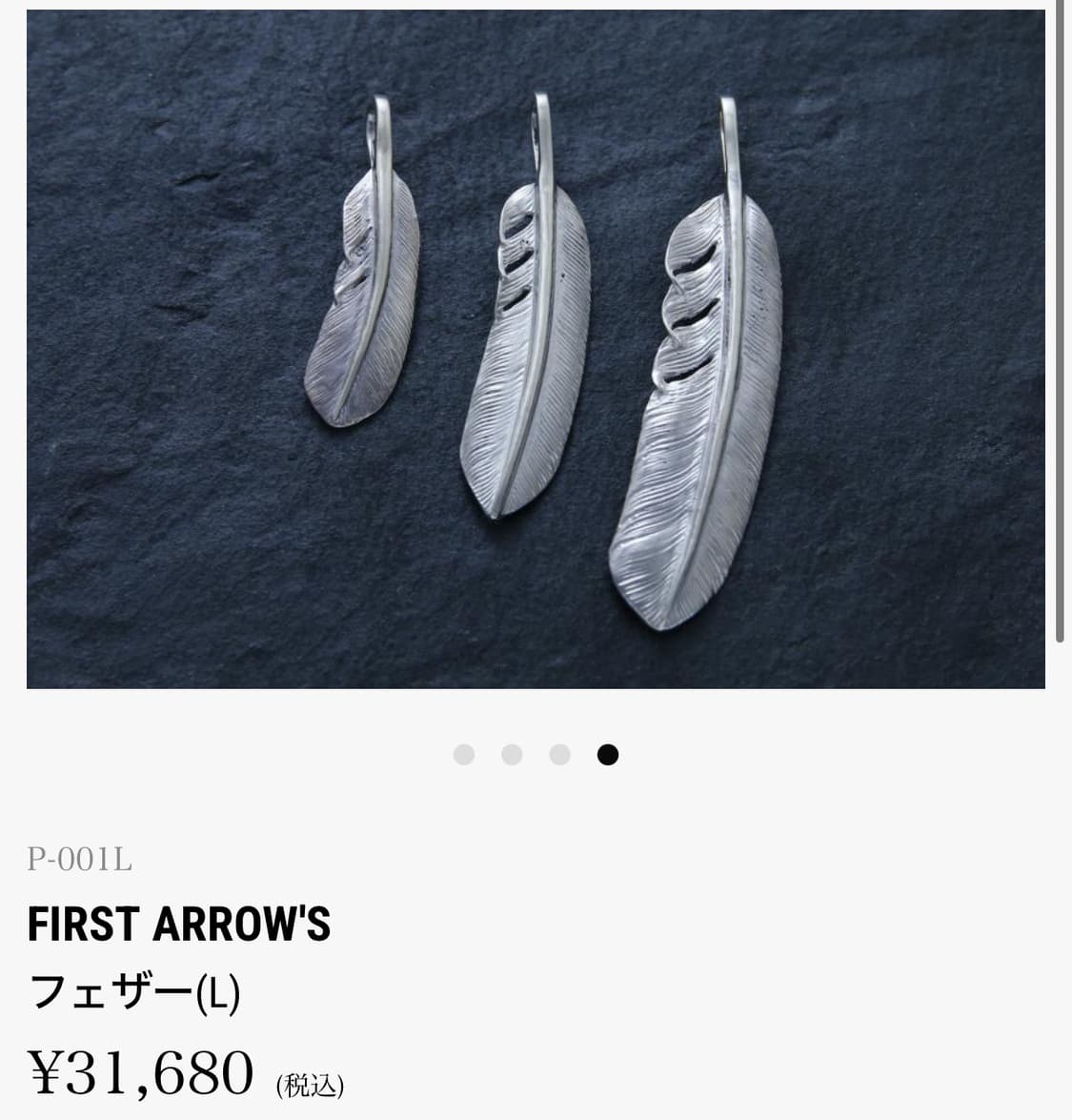 퍼스트 애로우즈 페더 메디슨휠 실버 목걸이 first arrows 상품이미지4