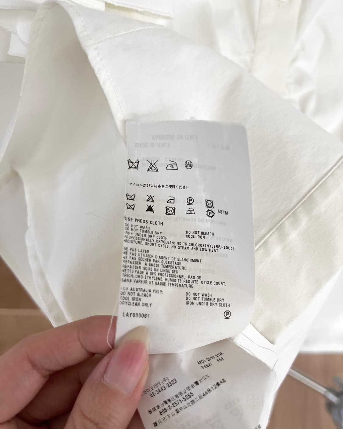 프라다 화이트 레이어드 숄더 하프 셔츠 상품이미지9