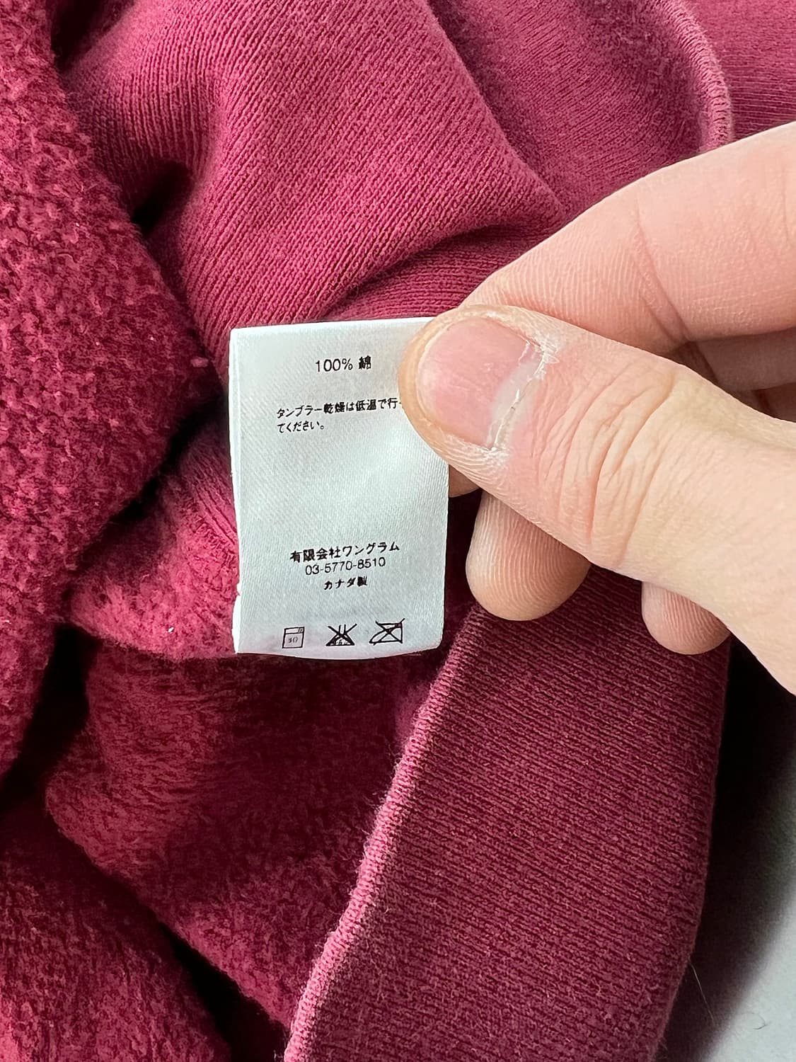 슈프림 16fw 크레스트 버건디 스웨트 후디 상품이미지10