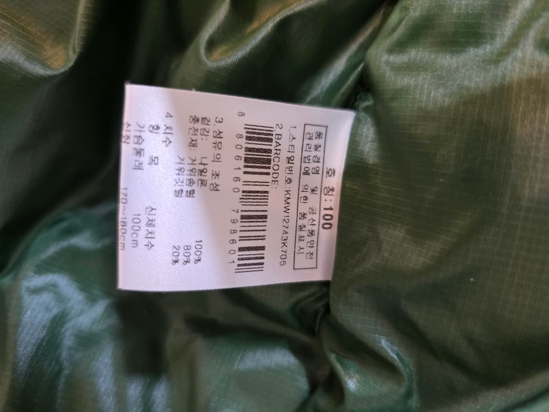 K2 빈티지 경량패딩 100 사이즈 상품이미지9