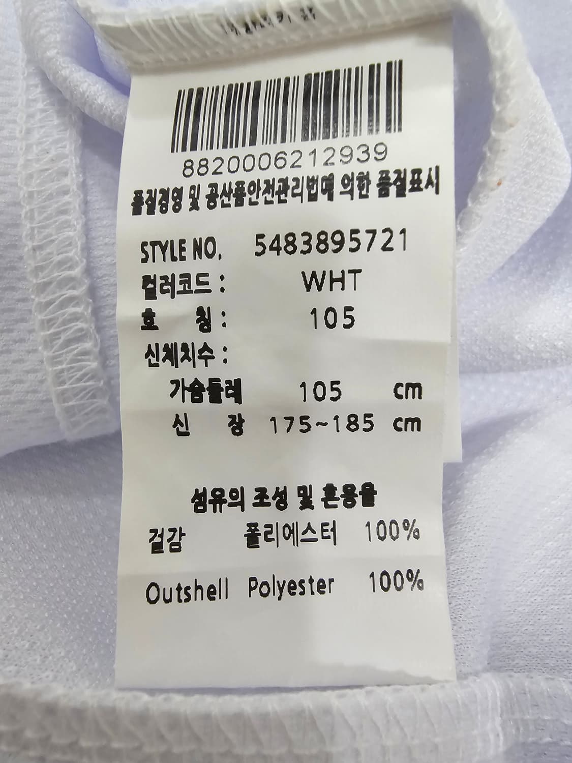 넥센 히어로즈 키움 유니폼(김하성) 105 상품이미지4