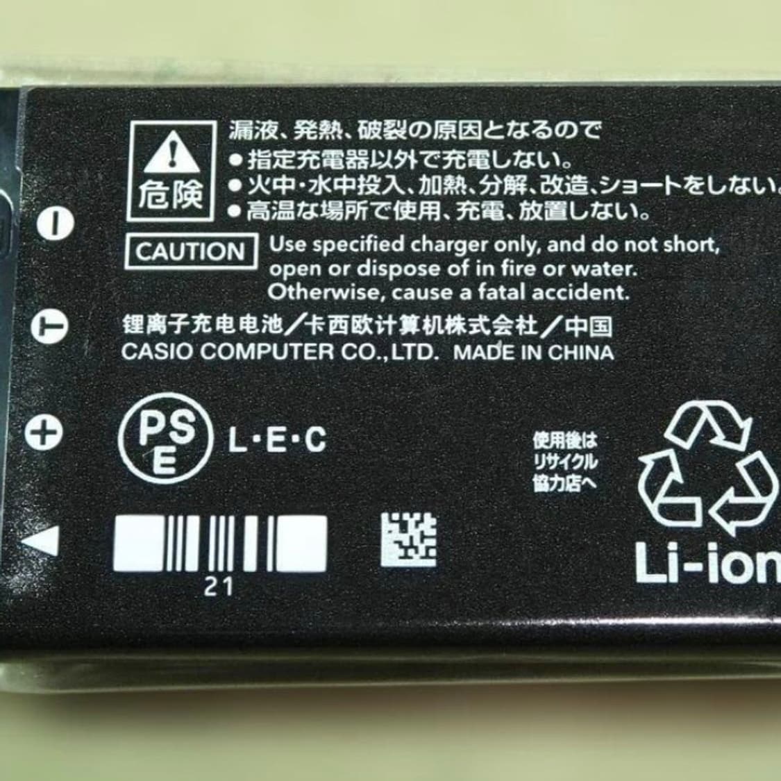 카시오 카메라 배터리 정품 상품이미지2