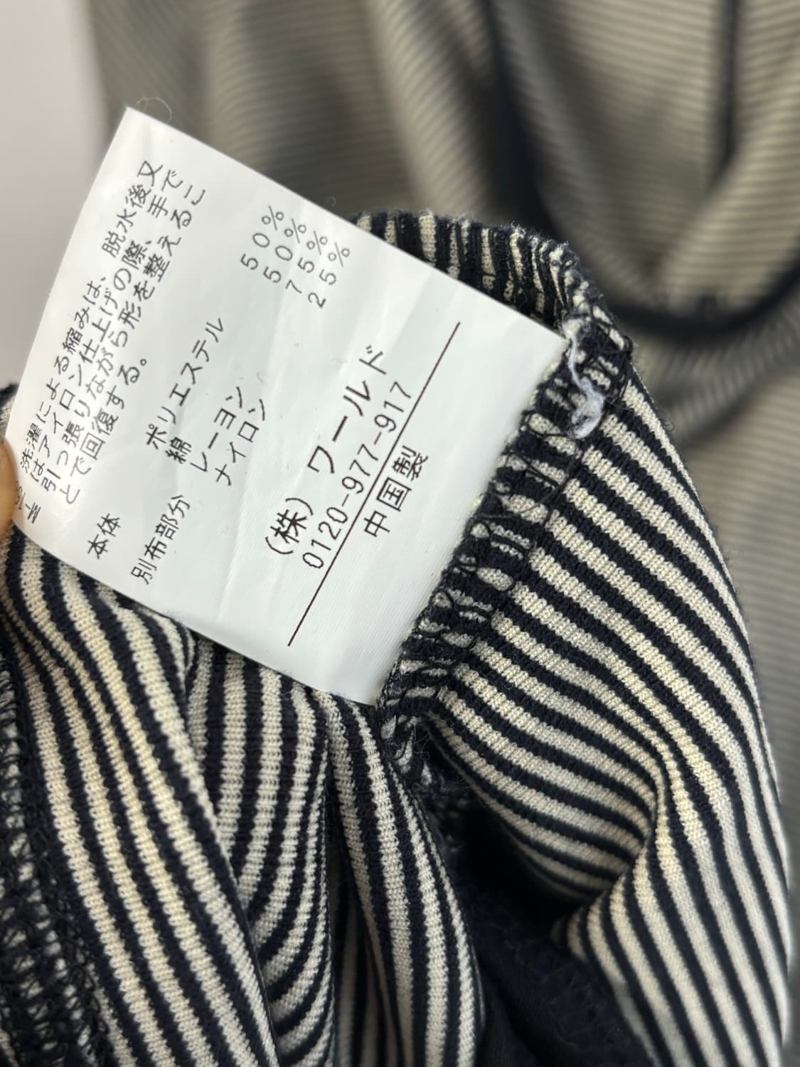 sutfeso 빈티지 스트라이프 벌룬 후디 레이어드 탑 상품이미지6