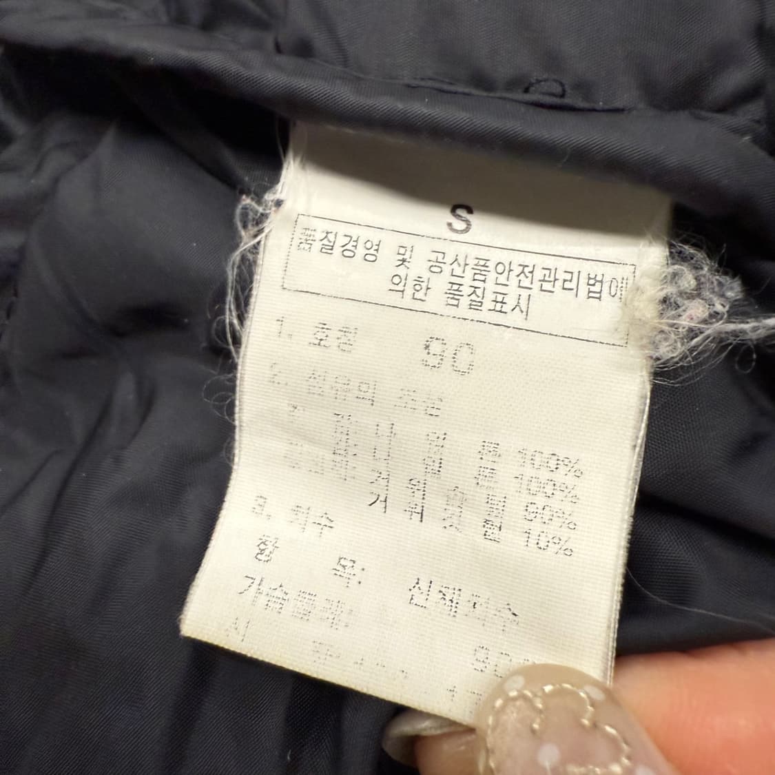 [정품/90] 노스페이스 블랙 패딩 조끼 b19 상품이미지5