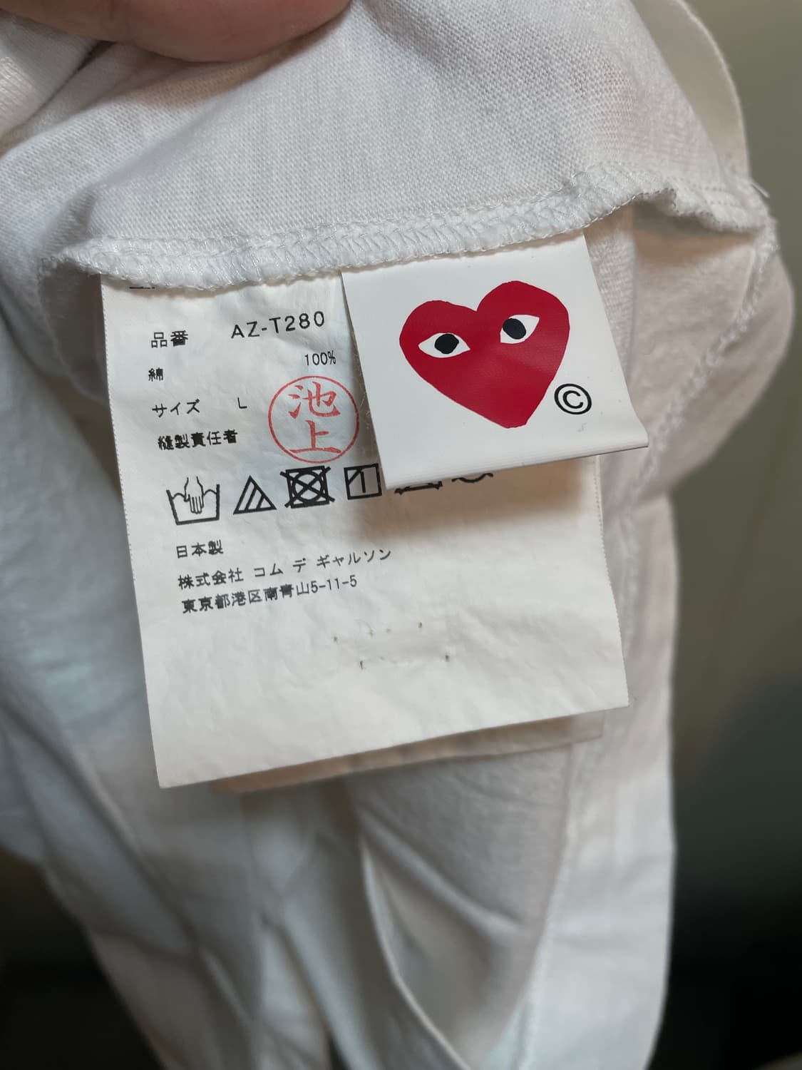 꼼데가르송 반팔 상품이미지8