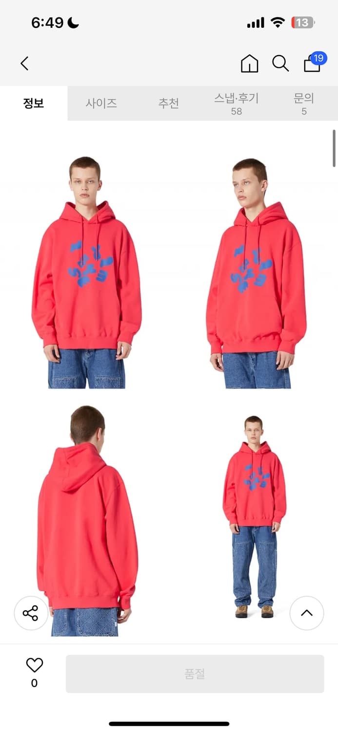 예쓰아이씨 후드티  상품이미지3