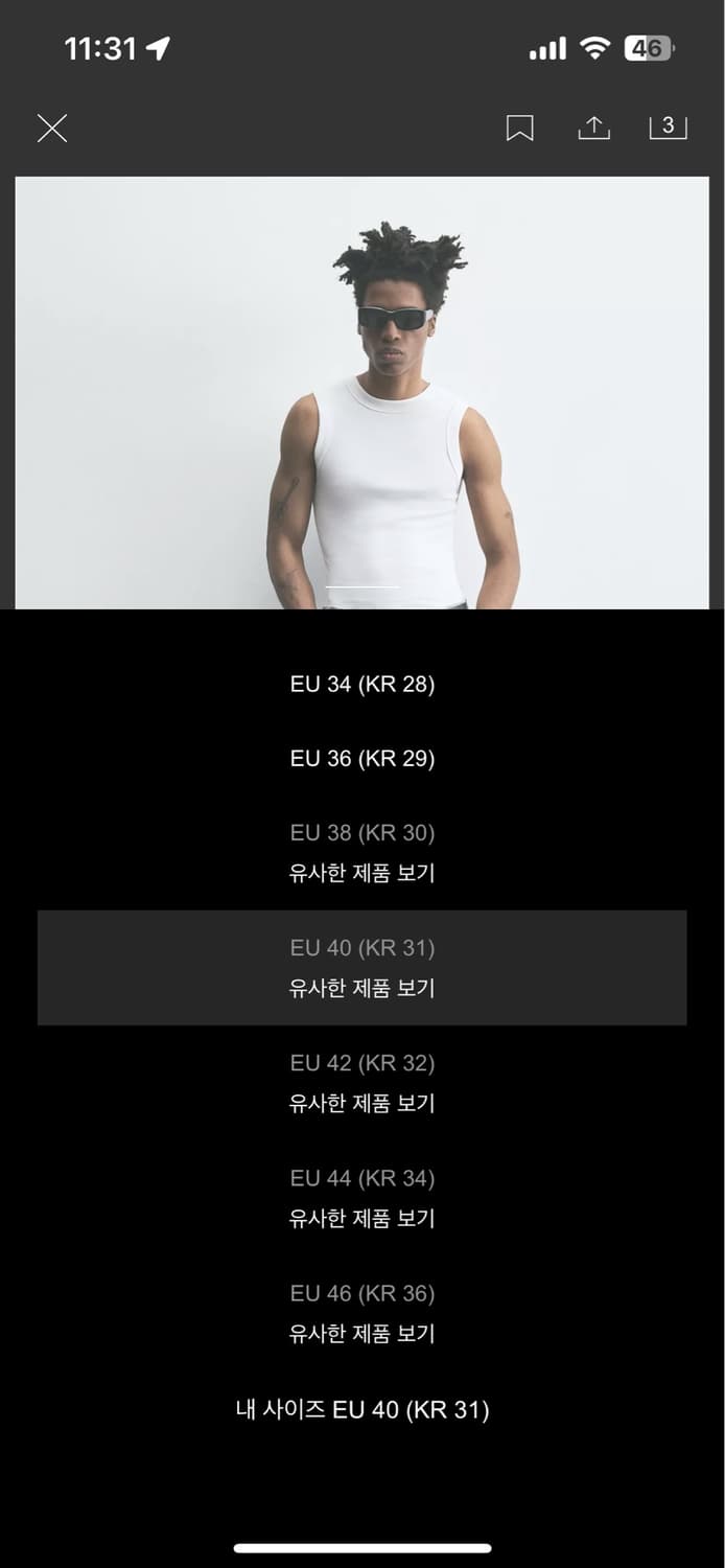 구해요) Zara 플레어 핏 청바지 상품이미지2