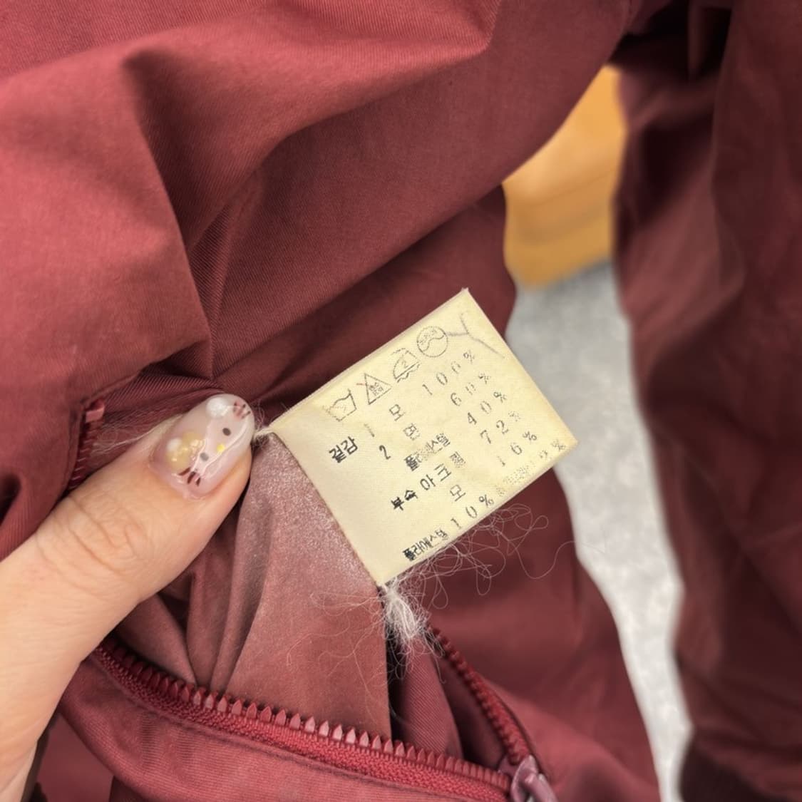 라코스테 서광 리버시블 올드스쿨 울 블루종 자켓 105 C06037 상품이미지7