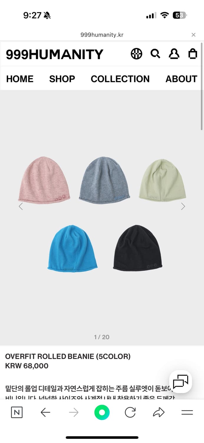 999휴머니티 비니 상품이미지1