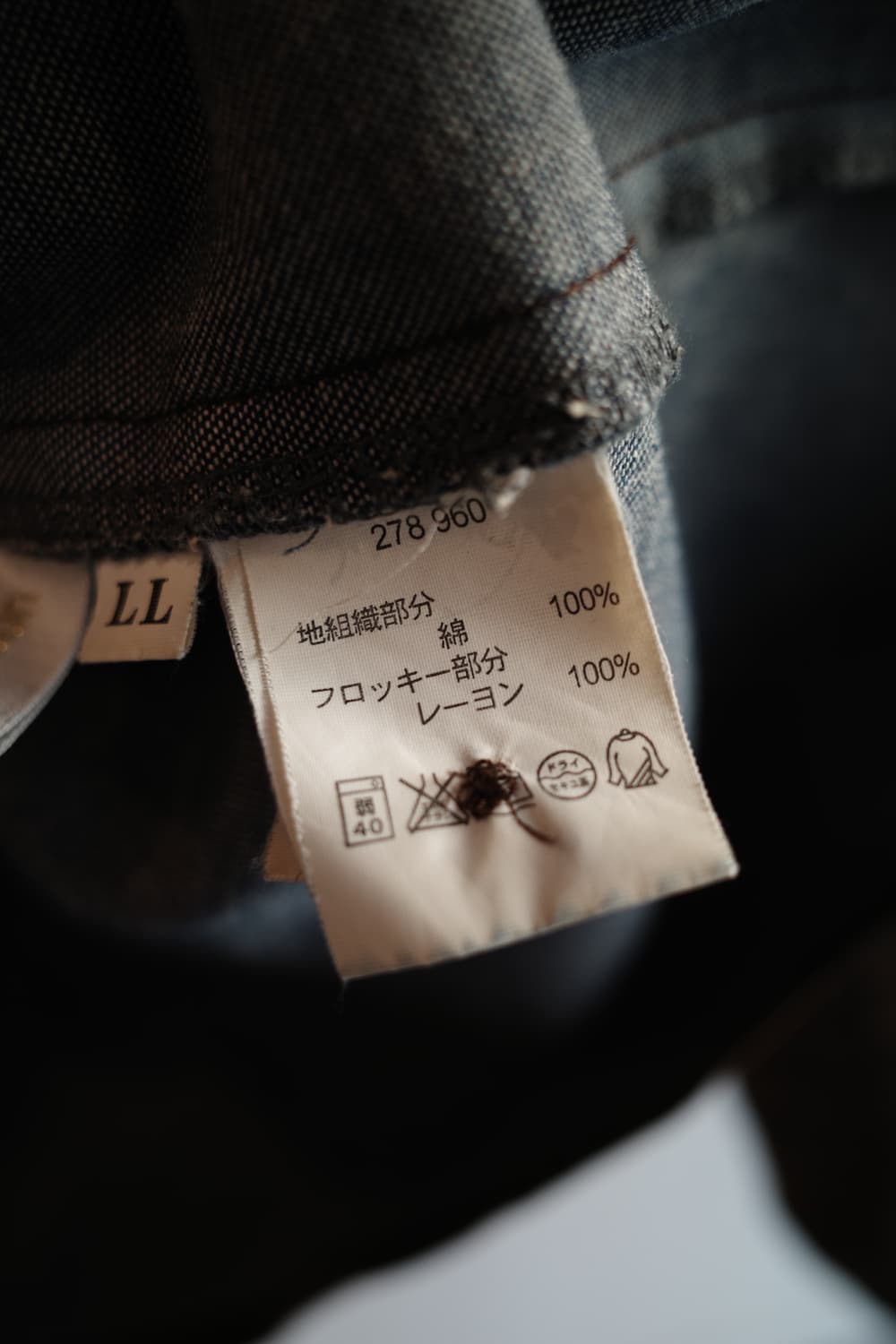 Japan brand 벨벳 자켓  상품이미지5