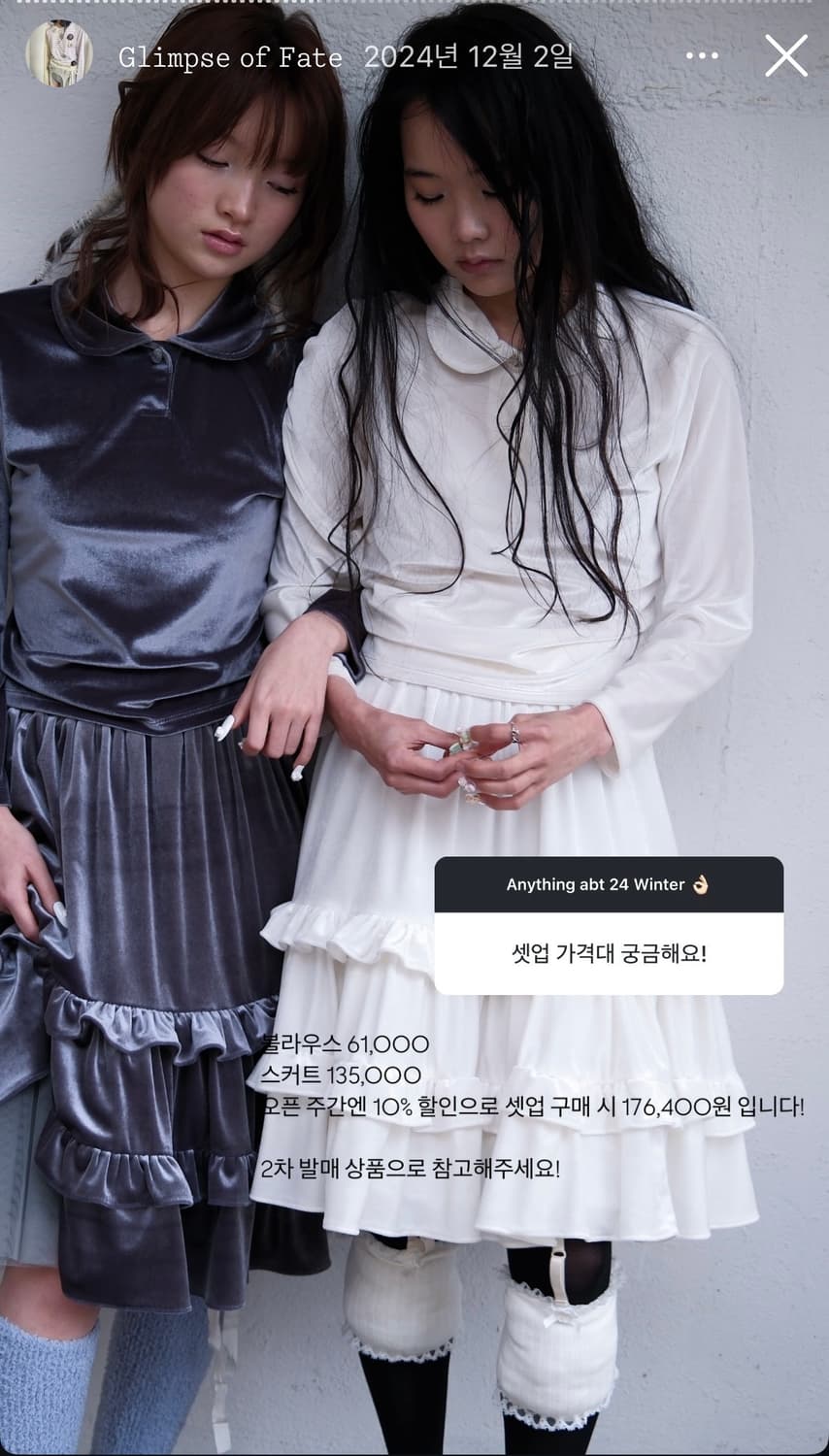 샵페어리 벨벳 스커트 구해요 (그레이) 상품이미지2