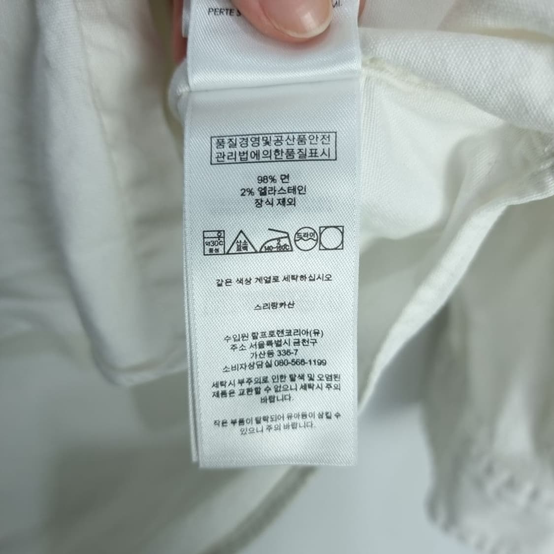 [폴로 랄프로렌] 포니 자수 신형 슬림핏 옥스포드 셔츠 M18337 상품이미지8