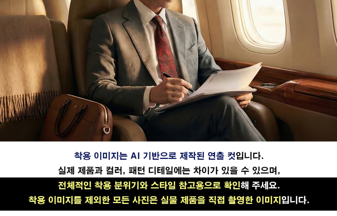 크리스찬 디올 실크 레드 페이즐리 넥타이 7.6cm A등급 E736
 상품이미지2