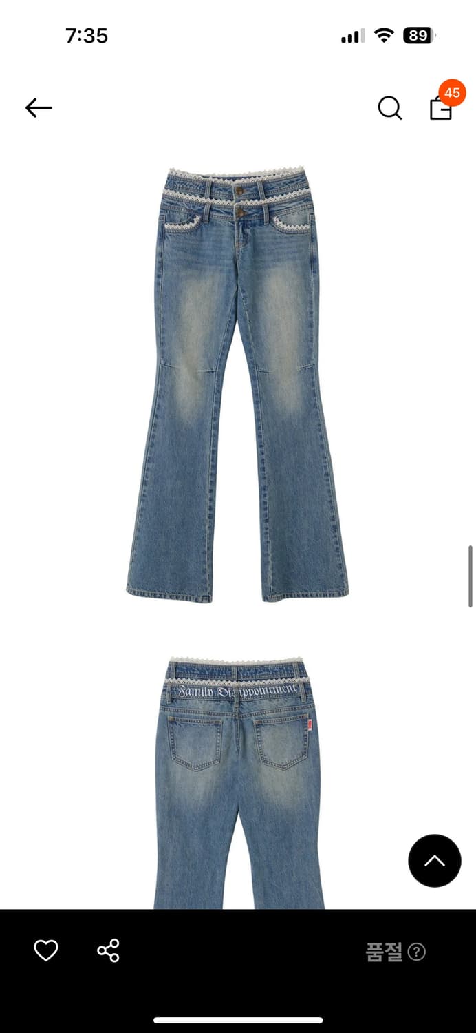 스컬프터 더블웨이스트 부츠컷 데님 미드블루 XS 상품이미지1