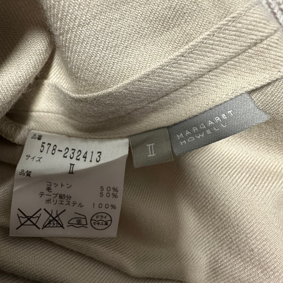 MARGARET HOWELL japan made skirt 상품이미지3