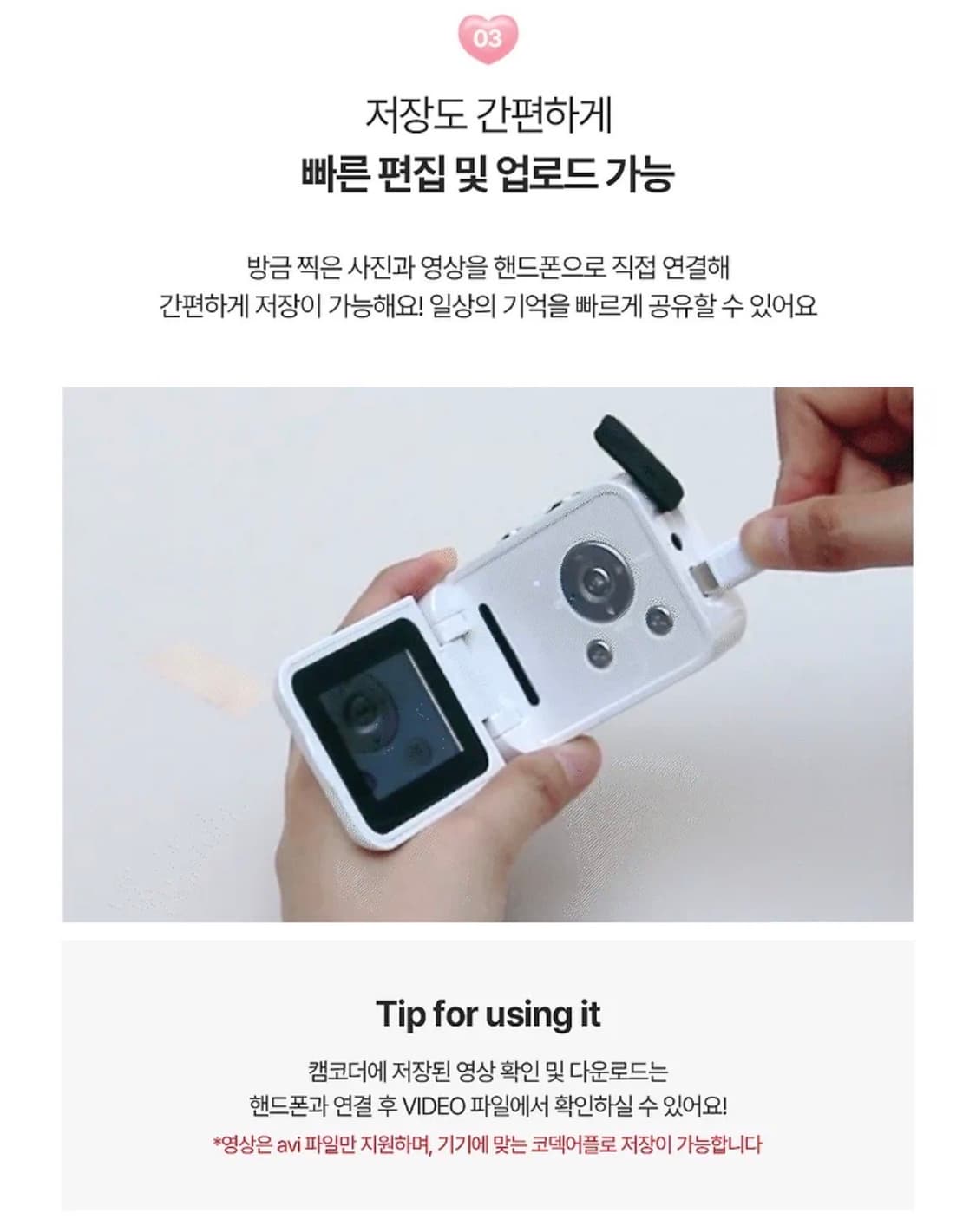 블몬 Y2K 레트로 캠코더 키티 핑크 상품이미지6