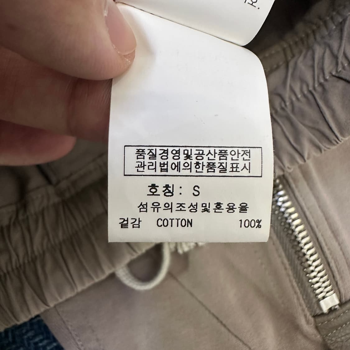 [S] 릭오웬스  테쿠아틀 드로우 카고 조거 팬츠 상품이미지5