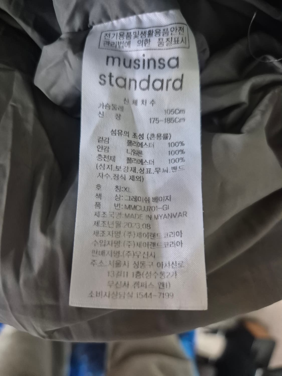 스탠다드 숏패딩 상품이미지3