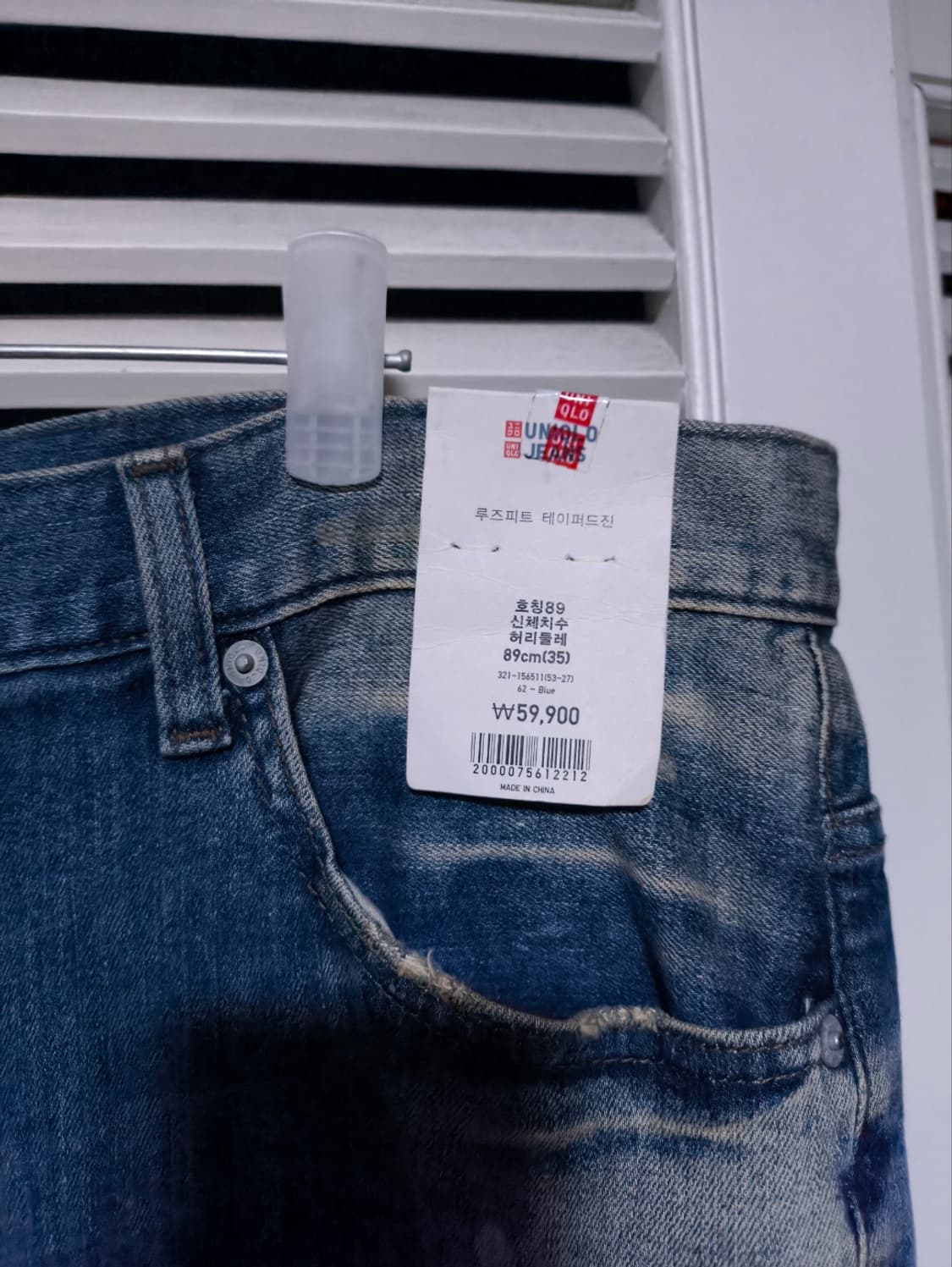 새거 35 유니클로 루즈 피트 테이퍼드 진 청바지 상품이미지2