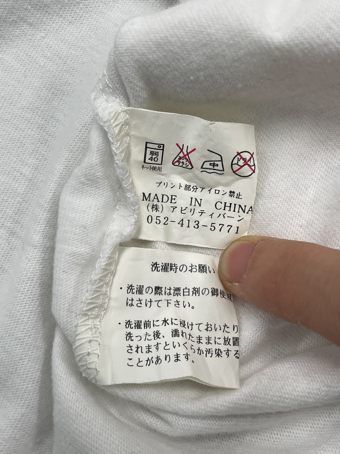 락헤븐 네이티브 아메리칸 티셔츠 상품이미지8